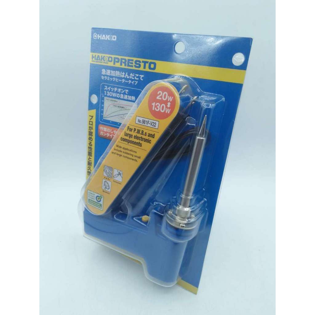 หัวแร้งบัดกรี HAKKO 981