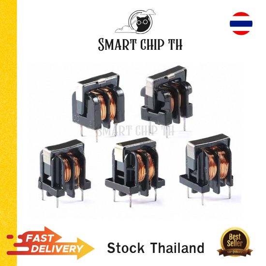 UU9.8 Common Mode Inductor โช้คคอยล์กรองไฟ EMI 10mH 15mH 20mH 30mH 40mH 50mH