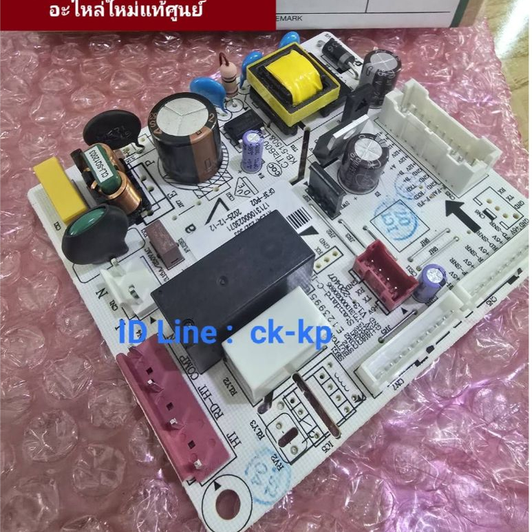 บอร์ดตู้เย็นโตชิบา รุ่น GR-RT303WE-PMTH  พาร์ท 44T67622 บอร์ดนี้ใช้กับคอมเพรสเซอร์ GMCCเบอร์ DZ70Z1Fเท่านั้น