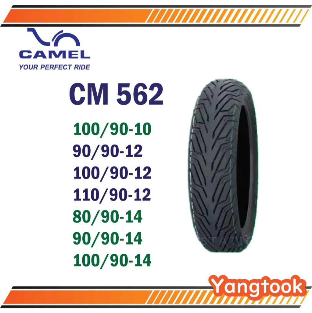 ยางนอกคาเมล CM562  แบบไม่ใช้ยางใน