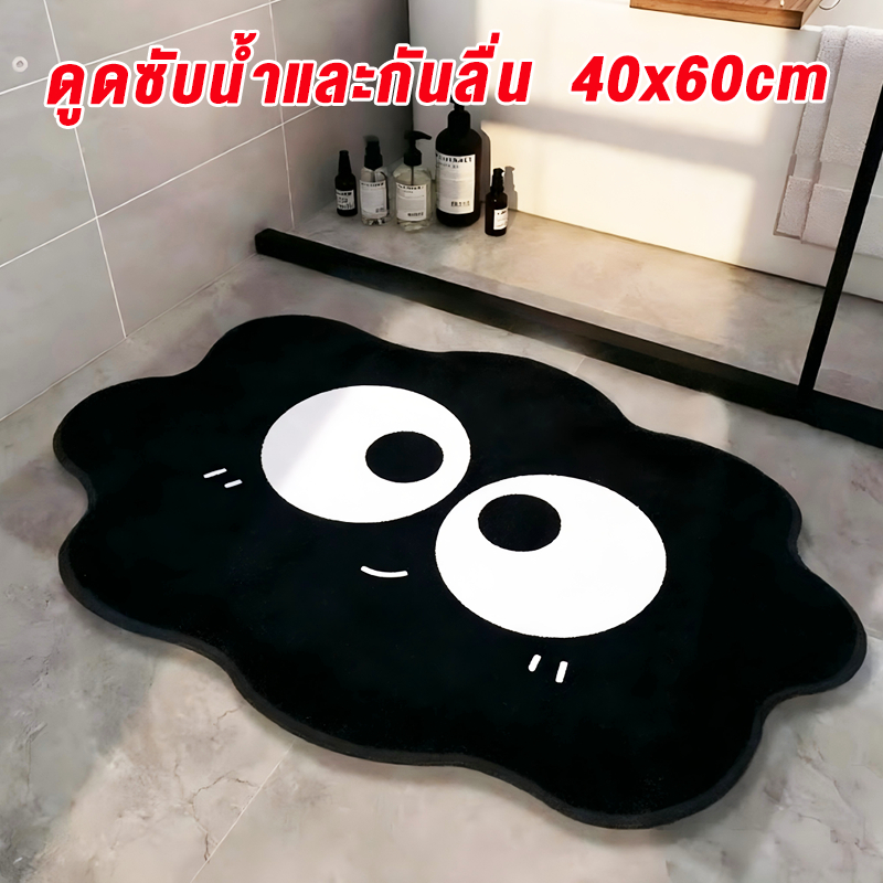 พรมเช็ดเท้ากันลื่น ขนาด 40x60cm พรมแห้งไว พรมหน้าแมวดำ พรมยาง cat face rug black cat anti slippery mat