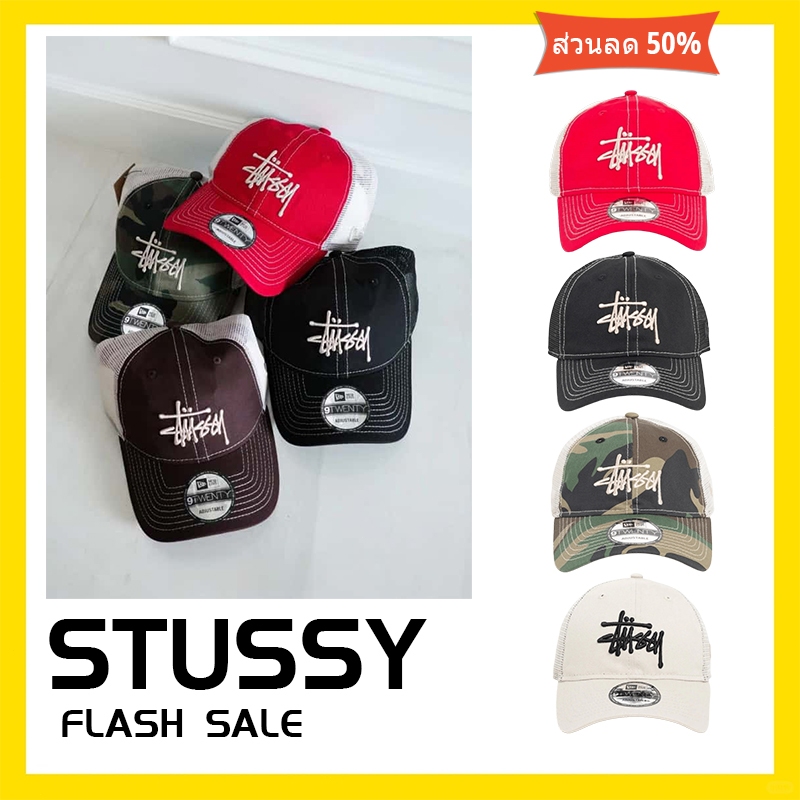 ของแท้ 100% ✨ Stussy New Era 9Twenty Basic Trucker Cap Casual Hat หมวกแฟชั่นสตรีทสวมใส่สบาย