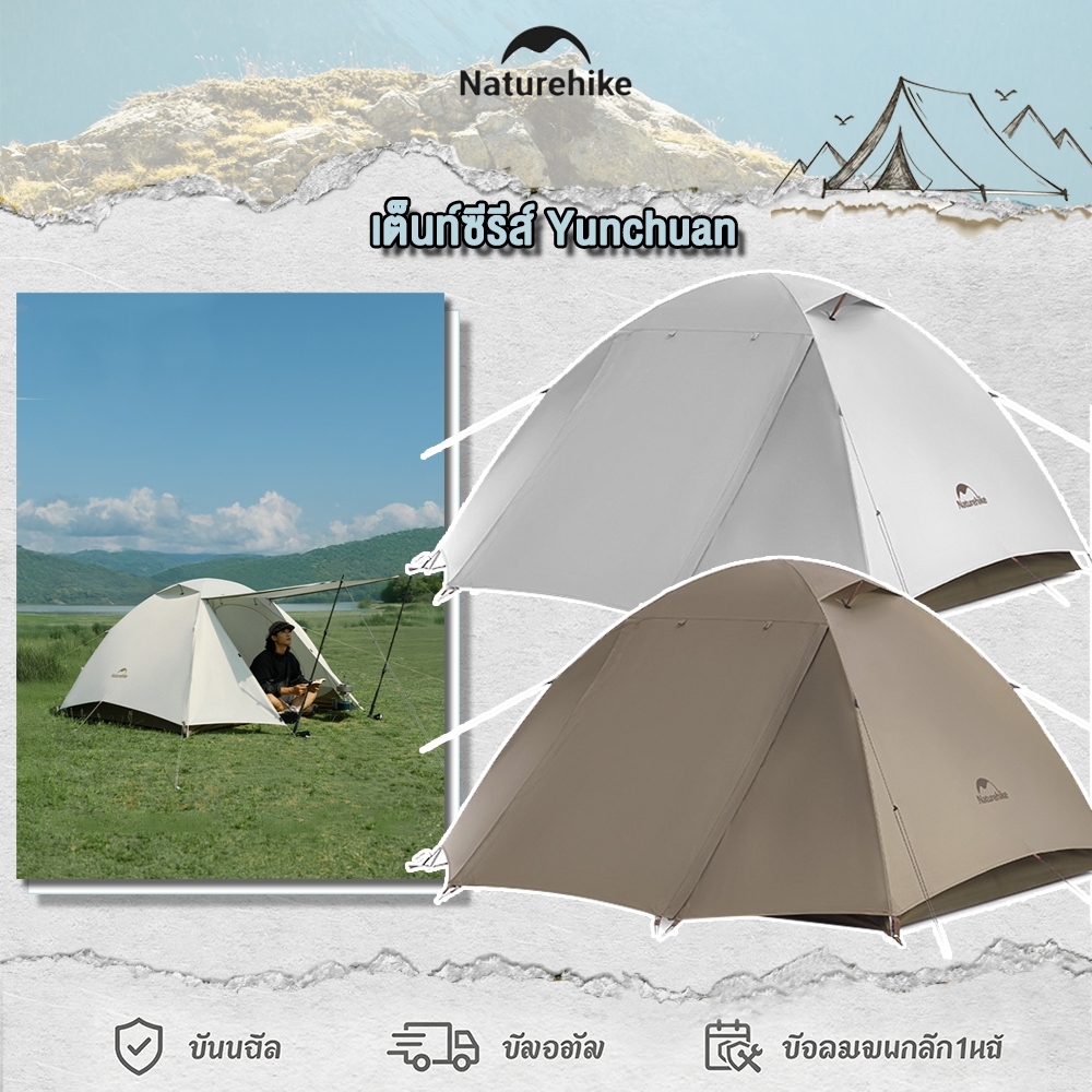 Naturehike Cloud River เต็นท์ 2-3 คนกันน้ํา UPF50 + Camping เต็นท์กลางแจ้ง Ultralight แบบพกพาเดินป่า