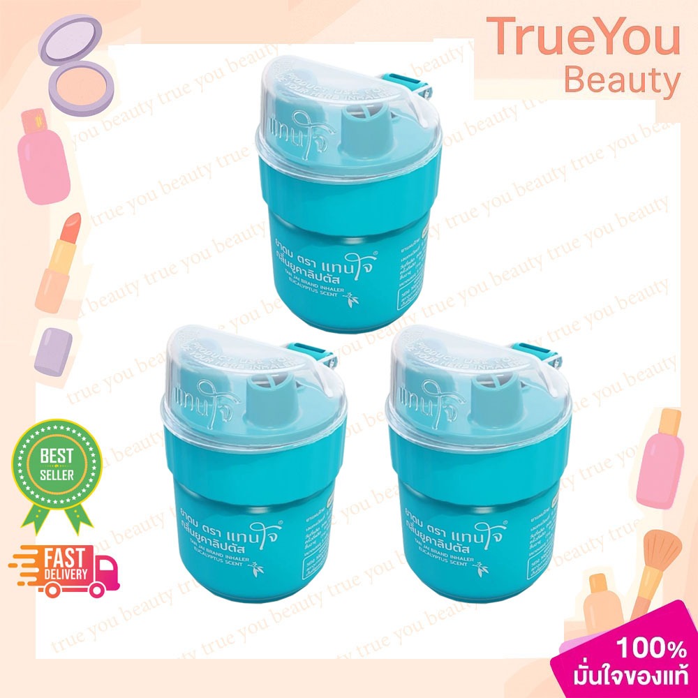 (3ชิ้น)Tan jai แทนใจ ยาดม กลิ่นยูคาลิปตัส แบบหัวสูด 2รู #สีฟ้า