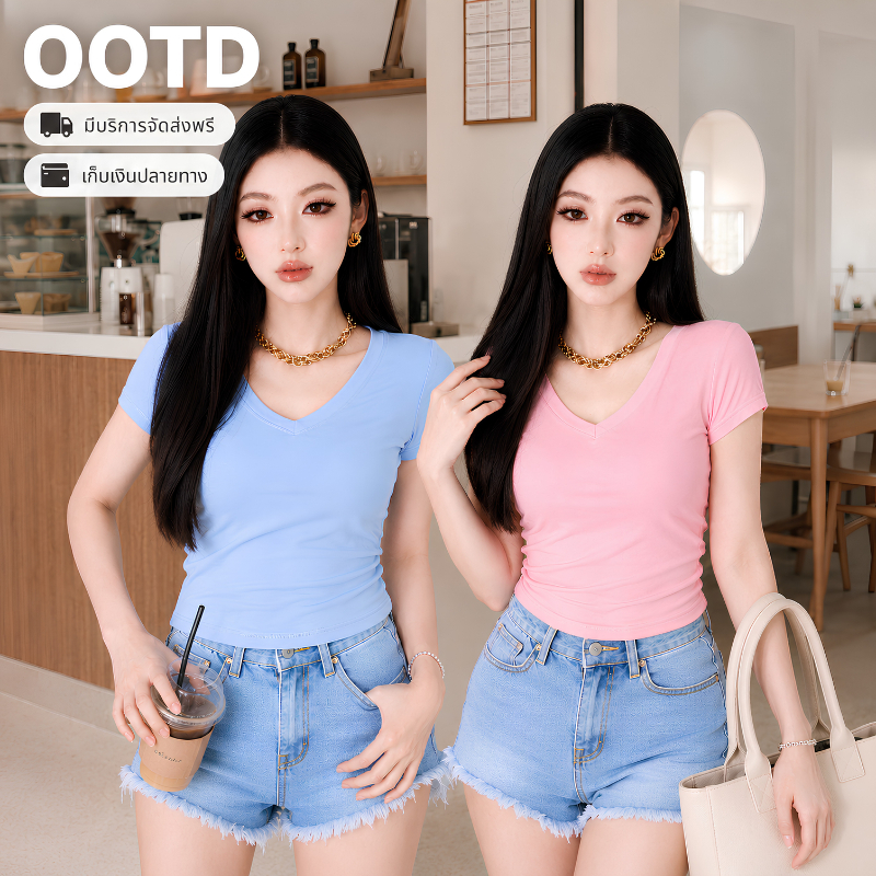 เสื้อยืด สีพื้น เสื้อคอวี แขนสั้น ดีเทลเอวจั้มข้าง ผ้าร่องเล็ก เนื้อผ้านิ่ม ใส่แล้วเข้ารูป ดูหุ่นเพรียว 214# 214-2xl#