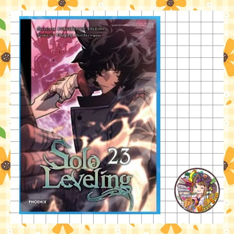 จอง Solo Leveling เล่ม 1-23 (การ์ตูนภาพสีทั้งเล่ม) มือ 1
