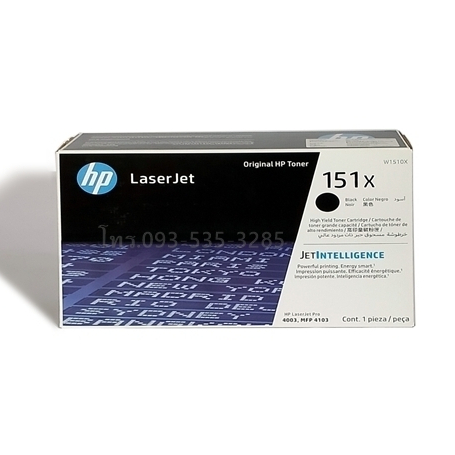 HP 151X หมึกแท้  W1510X Black สีดำ หมึกมาก Pro 4003dw (2Z610A) 4003dn (2Z609A) MFP 4103fdw (2Z629A)