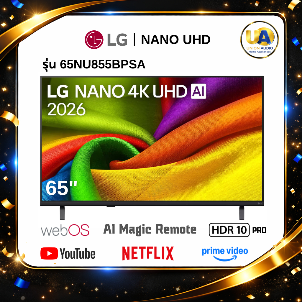 LG ทีวี 65 นิ้ว รุ่น 65NU855BPSA เอไอเมจิกรีโมท NANO 4K UHD AI NU85 4K Smart TV 2026 ส่งฟรี #65nu855