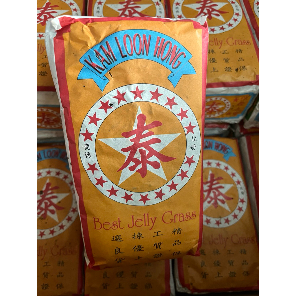 หญ้าเฉาก๊วย (jelly grass) ⭐️⭐️