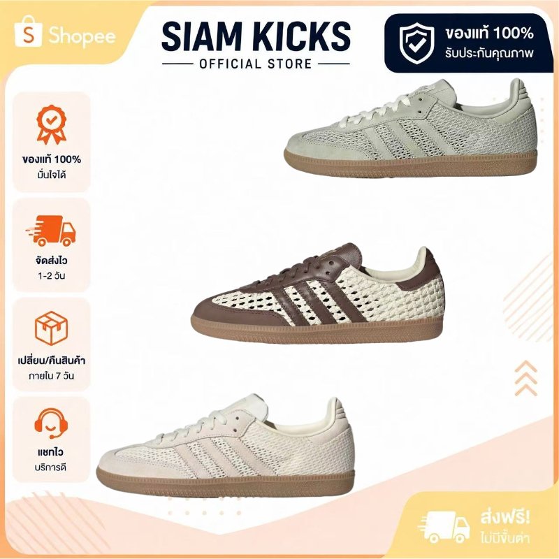 ร้อยชุด ต้นฉบับ Samba พอดีสบายรองเท้าฝึกหัดเยอรมันต่ำด้านบน Unisex