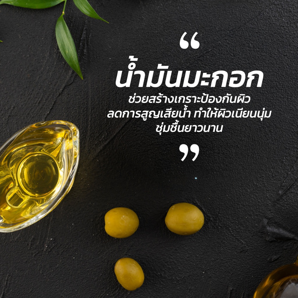 DALAN D'OLIVE كريم اليدين والجسم بزيت الزيتون 250 مل — صورة 4