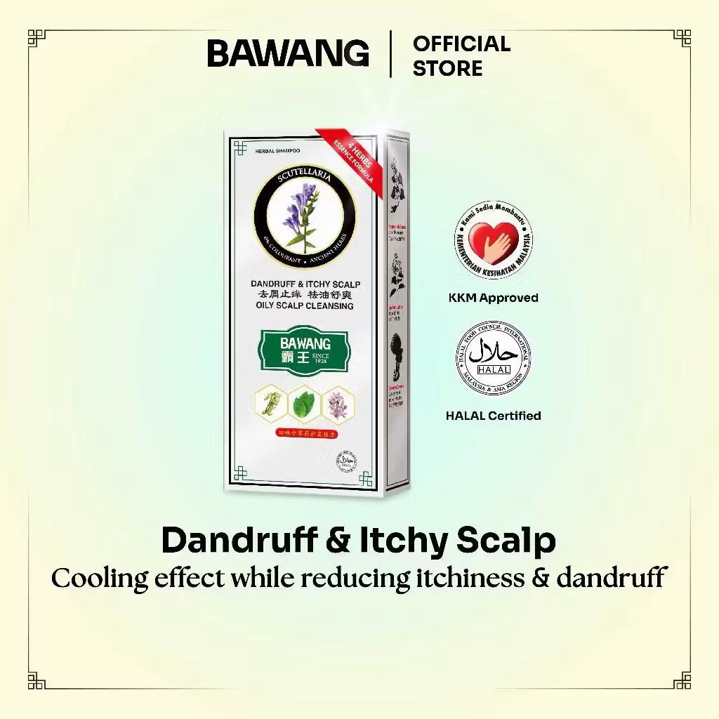 แชมพูแก้คัน รังแค ผมมัน 400 ml BAWANG Herbal Shampoo Scutellaria