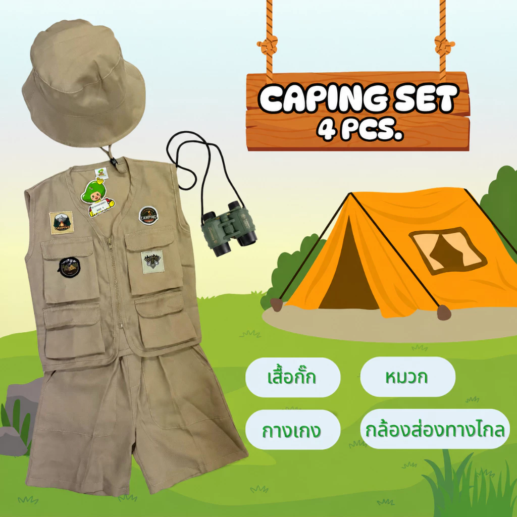 [Pre-oreder ส่งได้เดือน 9] ชุดเดินป่า ชุดแค้มปิ้งเด็ก (Camping) แถมของเล่นกล้องส่องทางไกล เสื้อกั๊กเดินป่า ชุดซาฟารีเด็ก thumbnail 6