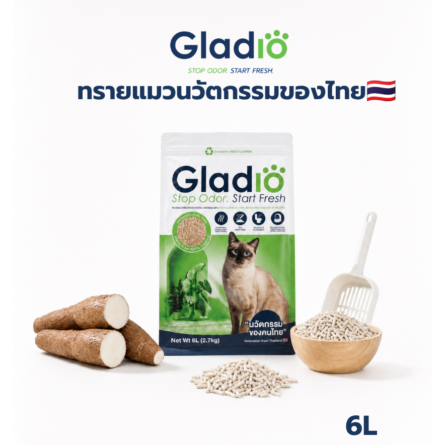 Gladio ทราเยแมวมันสำปะหลังแบบแท่งเจ้าแรกของไทย กลบกลิ่นดีเยี่ยม นวัตกรรมคนไทย ผลิตในประเทศไทย🇹🇭 (6 ลิตร)