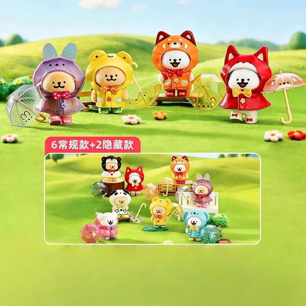 โมเดลตุ๊กตา WADOLL TOYS Maltese Rainy Day