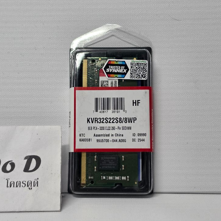 [จัดส่งฟรี พร้อมส่ง] RAM Notebook Kingston DDR4 8GB/3200 KVR32S22S8/8WP ของใหม่ ประกัน ingram / Synn