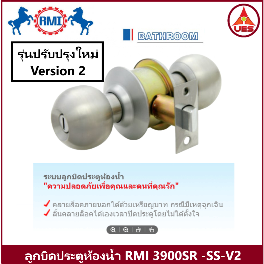 RMI ลูกบิดประตูห้องน้ำ RMI อาร์เอ็มไอ รุ่น 3900SR-SS-V2 ทรงกลม มี มอก.หัวลูกบิดสเตนเลส 2 ชั้น ไม่มีกุญแจ