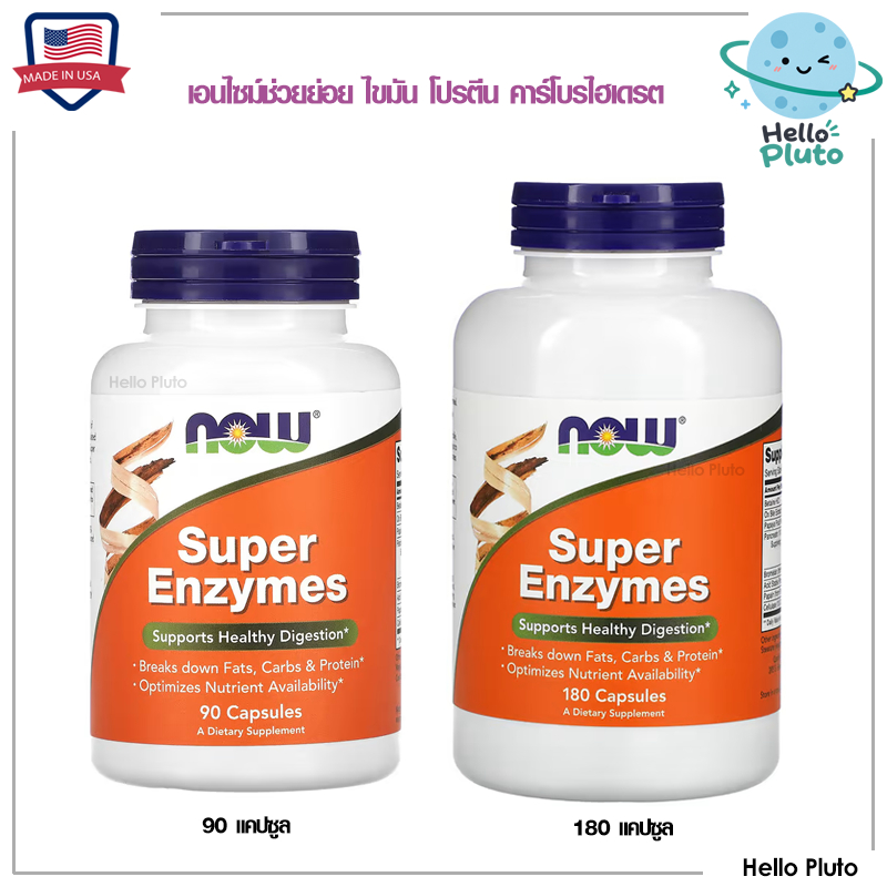 Now Foods, Super Enzymes, 90 & 180 Capsules