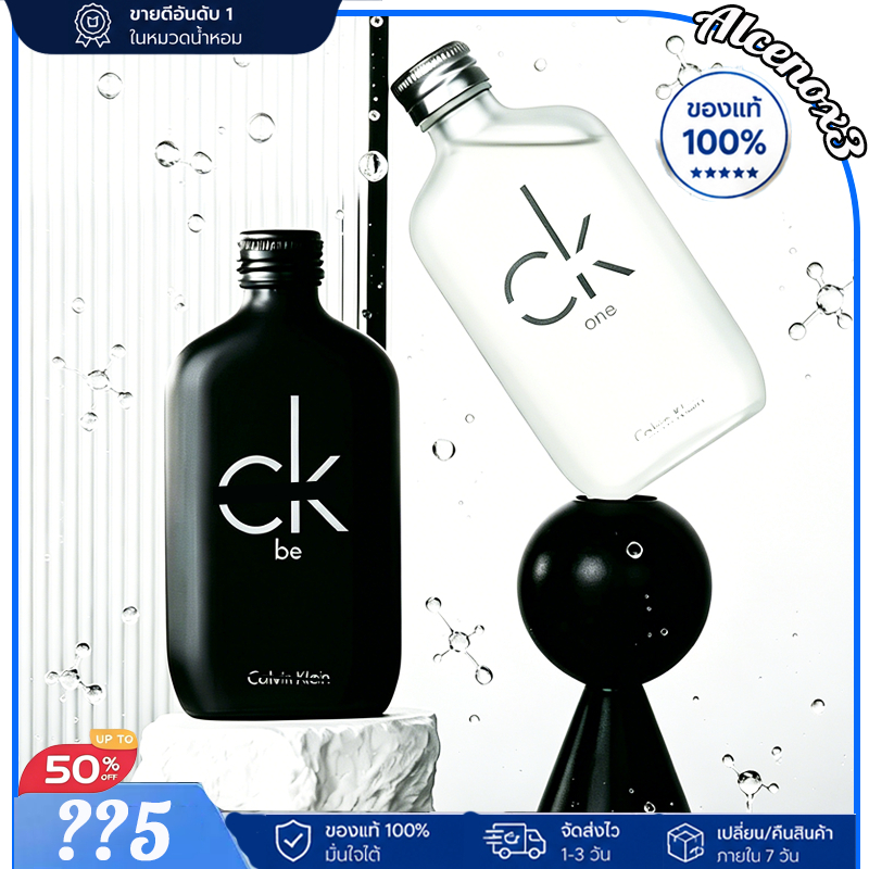 น้ำหอม CK ONE / CK BE ของแท้ 100% น้ำหอม Unisex กลิ่นหอม ติดทนนาน 100ml