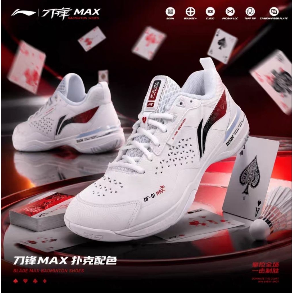 🆕️(Pre-order) รองเท้าแบดมินตัน Li-Ning Blade DF-01 Max (ลายไพ่♠️♥️♦️♣️) สินค้ารับประกันของแท้ 100%