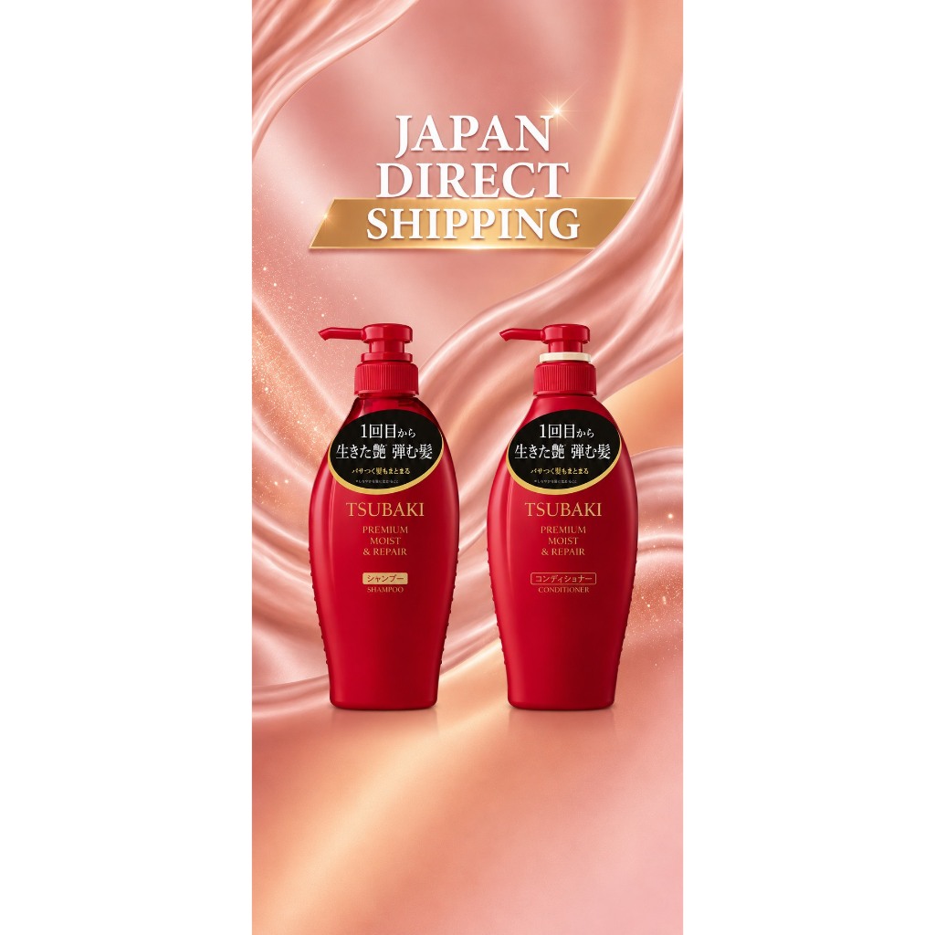 TSUBAKI Premium Moist & Repair Shampoo & Treatment, 450mL Each, Bottle Set
