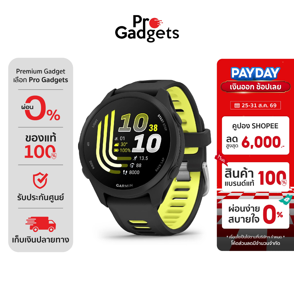 Garmin Forerunner 170 Series Smartwatch สมาร์ทวอทช์ นาฬิกาอัจฉริยะ (P1)