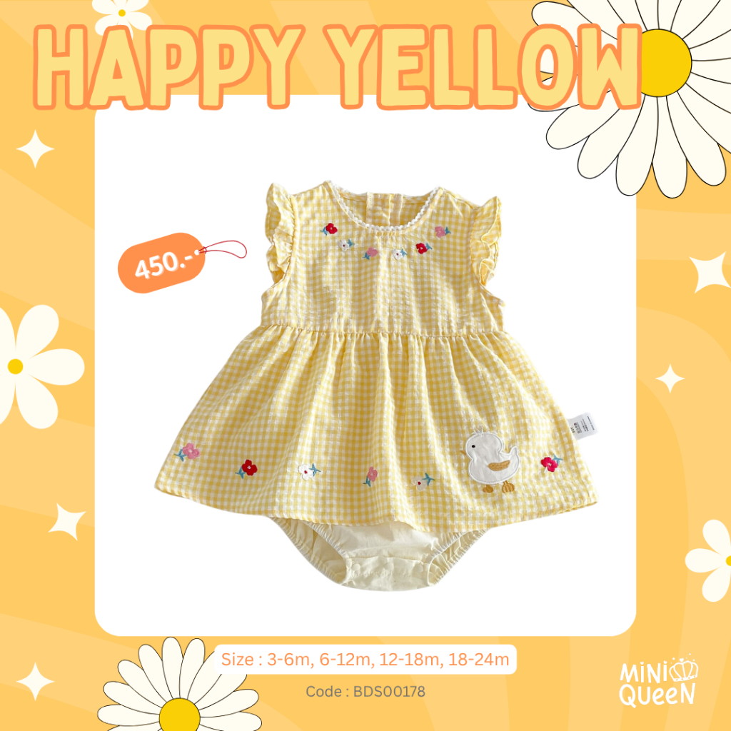 MiniQueen ชุดเด็กอ่อน ชุดเด็กผู้หญิง ชุดบอดี้สูทเด็ก รุ่น Happy Yellow (BDS00178)