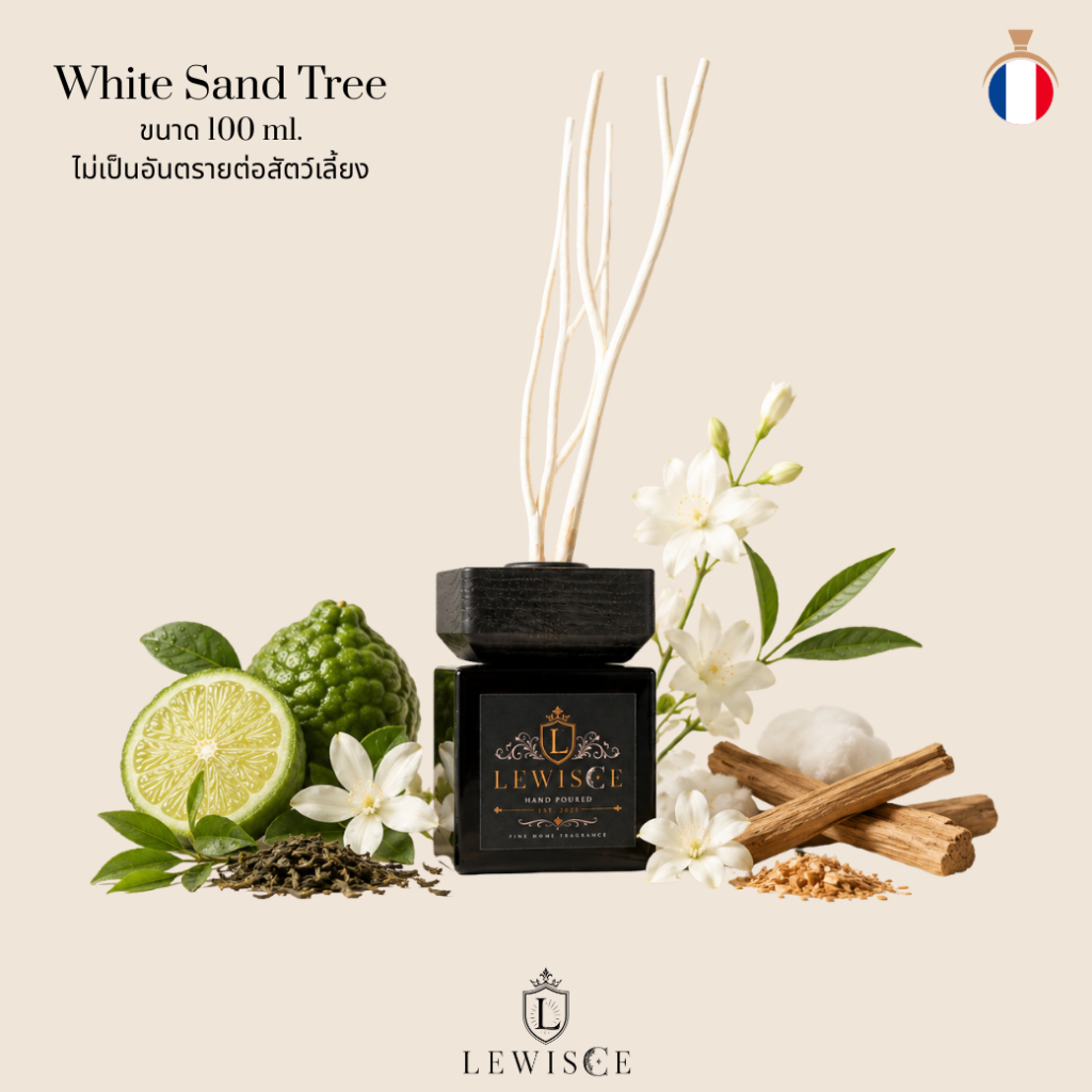 ก้านไม้หอม กลิ่น White Sand Tree ก้านไม้หอมปรับอากาศ 100 ml. Lewisce Reed Diffuser ดิฟฟิวเซอร์ ลีวิชเช่
