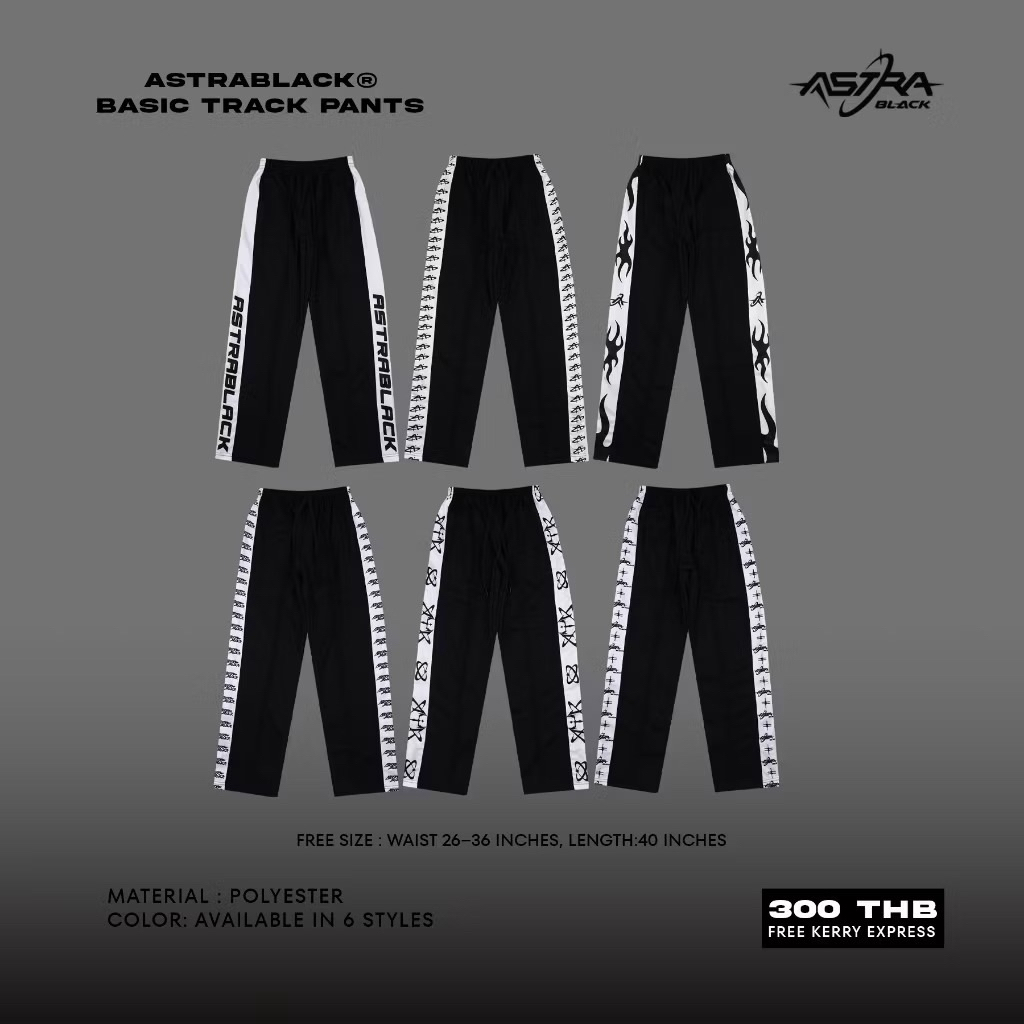 ASTRABLACK — BASIC TRACK PANTS