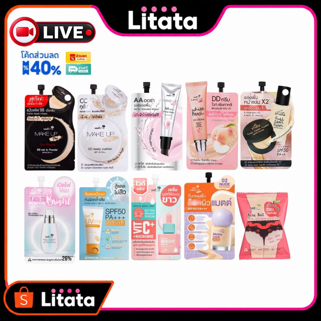 [ ✅Live ซอง ] นามิ ออร่า บัทท์ กลูต้า-คอลลาเจน สครับ โซบ Nami Aura Butt Gluta - Collangen Scrub Soap 60 g.