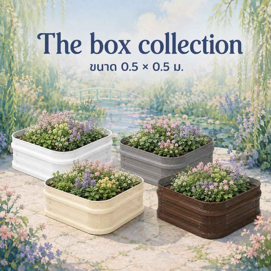 "BOX Collection" กระถางเมทัลชีททรงสี่เหลี่ยม สูง 30 ซม. มี 3 ขนาด เลือกสีได้ ผลิตจากโรงงาน