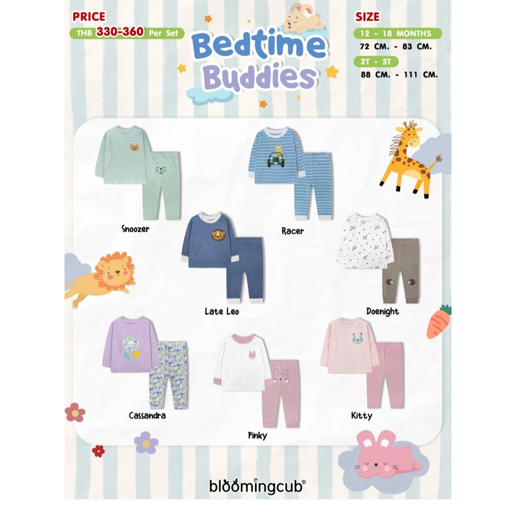 Bloomingcub ชุดนอนเสื้อแขนยาว กางเกงขายาว ผ้า100%คอตตอน ผ้านุ่มใส่สบาย หลับสบายทั้งคืน ไซส์ 9 เดือน ถึง 5 ปี