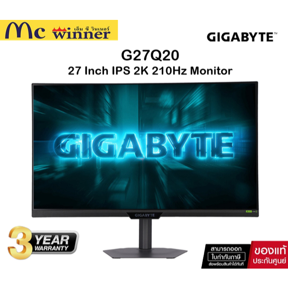 Monitor (จอคอมพิวเตอร์) Gigabyte G27Q20 - 27 Inch Monitor IPS 2K 210Hz OC AMD FreeSync Premium Nvidi