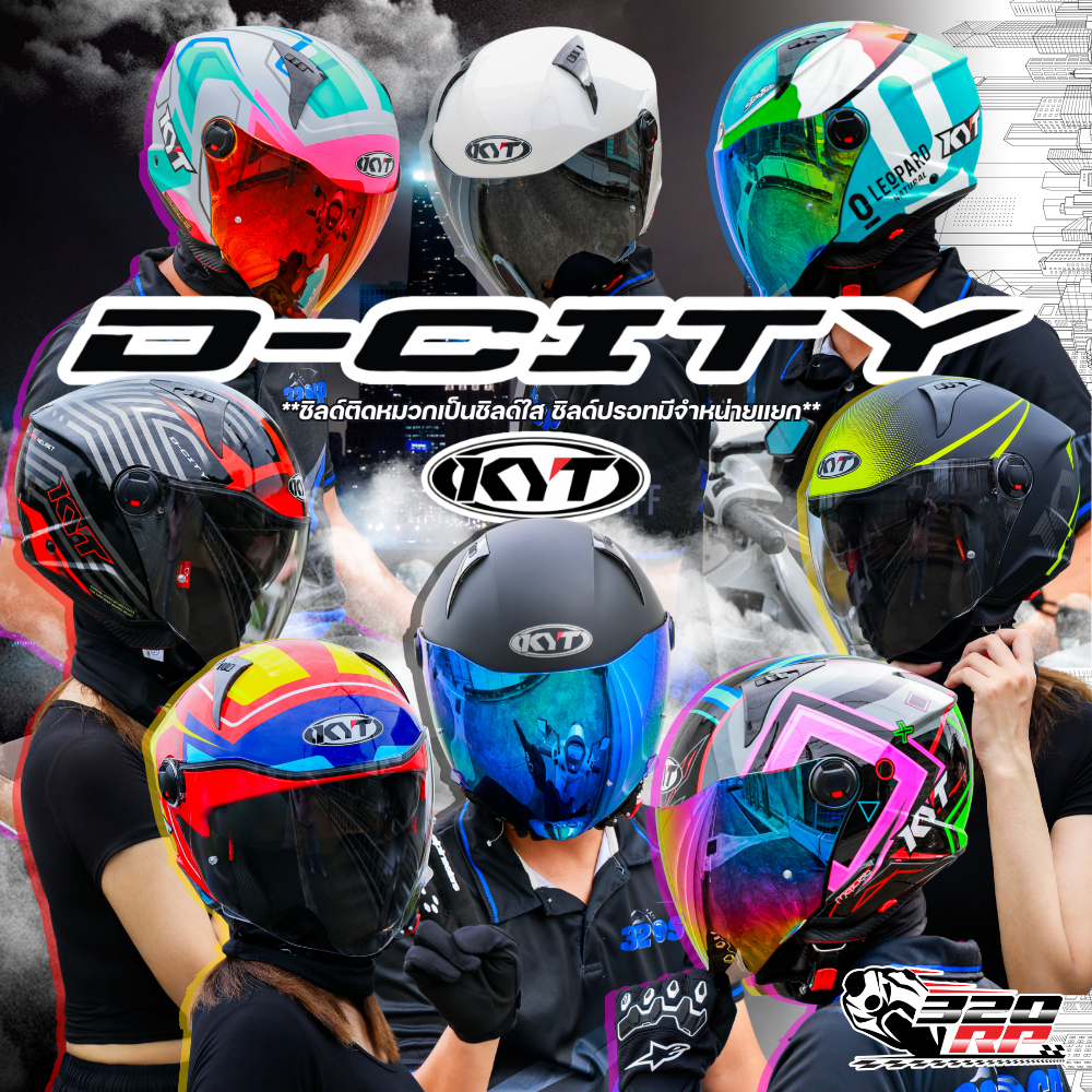 ลายใหม่ !! หมวกกันน็อคครึ่งใบ มีแว่นด้านใน KYT D-CITY ของแท้ !! 320SP ราชพฤกษ์