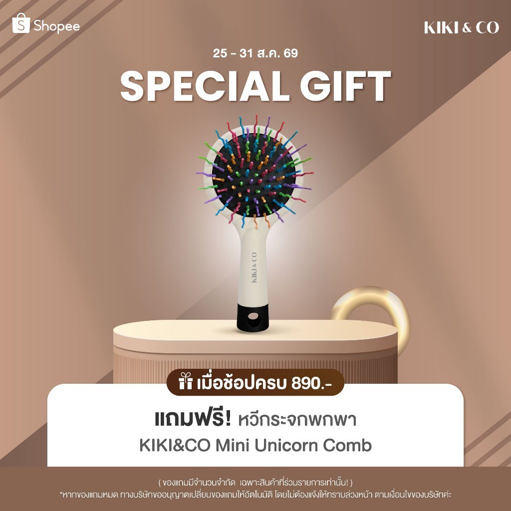 [สินค้าแถม]KIKI&CO Mini Unicorn Comb หวีกระจกพกพา หวีขนาดเล็ก พร้อม กระจกแต่งหน้า ด้านหลัง หวีกระจก หวีพกพา (KMUC)