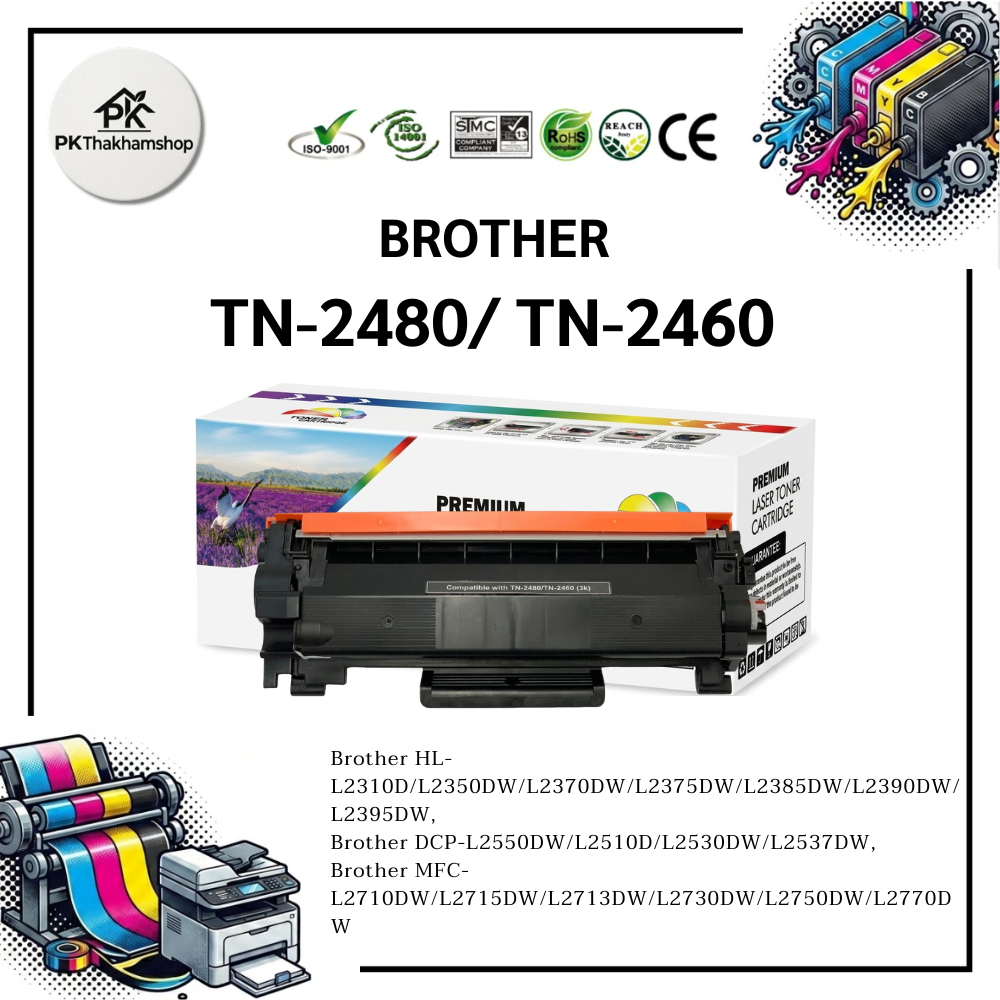 BROTHER  TN-2480/ TN-2460 หมึกพิมพ์เทียบเท่า