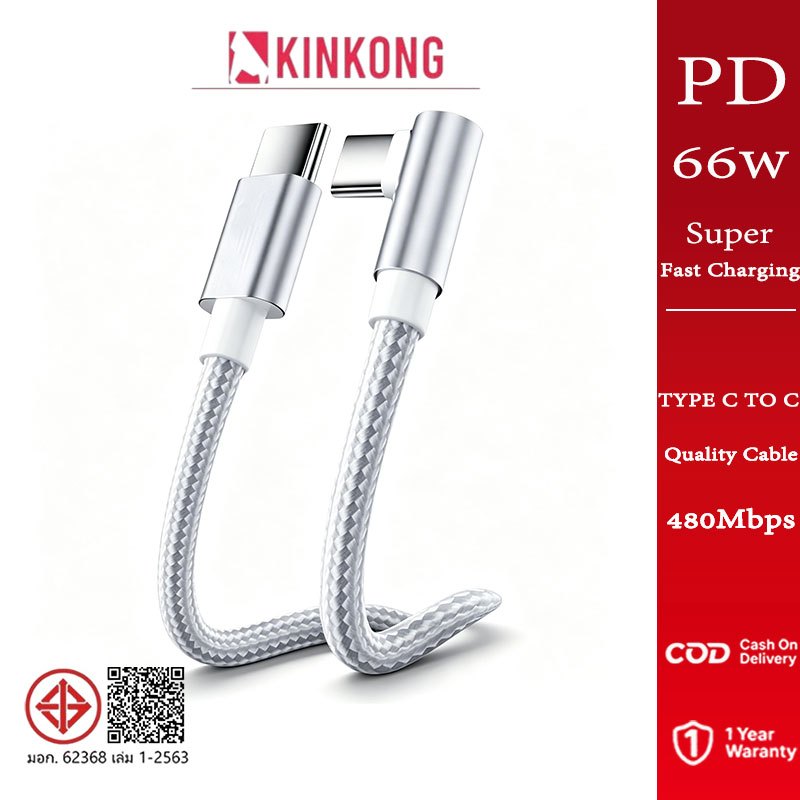 KINKONG PD 66W สาย USB สําหรับสาย Type- C Fast Charger สายชาร์จ สําหรับ สายชาร์จ USB Data Line