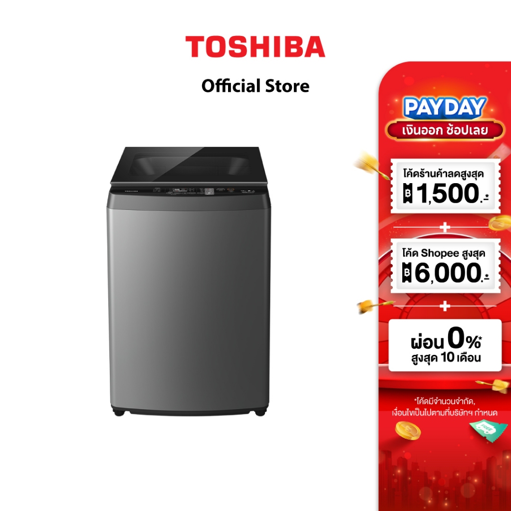 [ผ่อน 0% สูงสุด 10 เดือน] TOSHIBA เครื่องซักผ้าฝาบน รุ่น AW-DUHN2000QT(SG) 19 กิโลกรัม