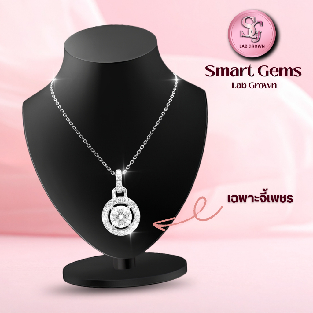 จี้เพชร Lab Grown Diamond