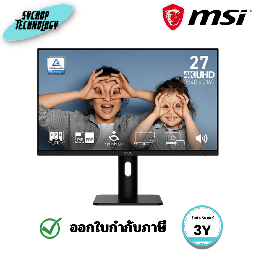 MSI PRO MP273UP E6 จอคอม 27 นิ้ว IPS 4K UHD 60Hz 3840×2160 HDR Ready HDMI DP ลำโพงในตัว ประกันศูนย์