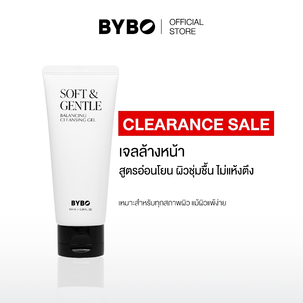 [CLEARANCE SALE] BYBO SOFT & GENTLE BALANCING CLEANSING GEL 100ML คลีนซิ่งเจล EXP:30/7/27