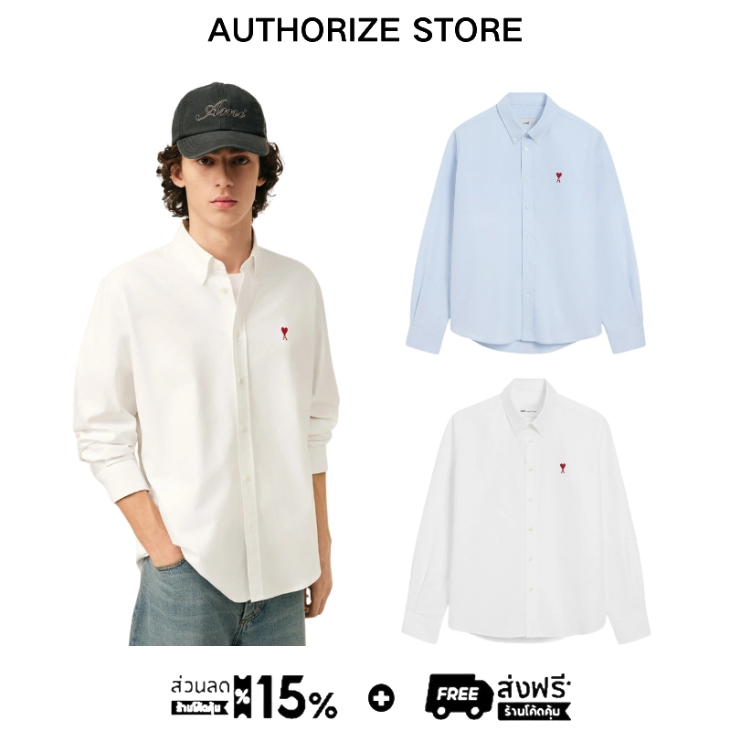 Ami Paris AMI de Coeur Cotton Oxford Button Down Shirt