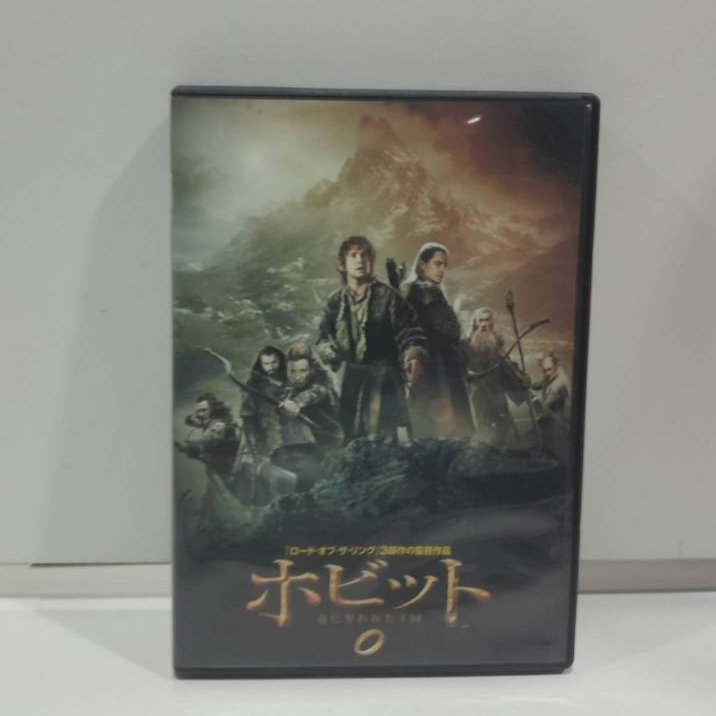 1  DVD MUSIC ซีดีเพลงสากล  The Hobbit: The Desolation of Smaug  (L1G45)
