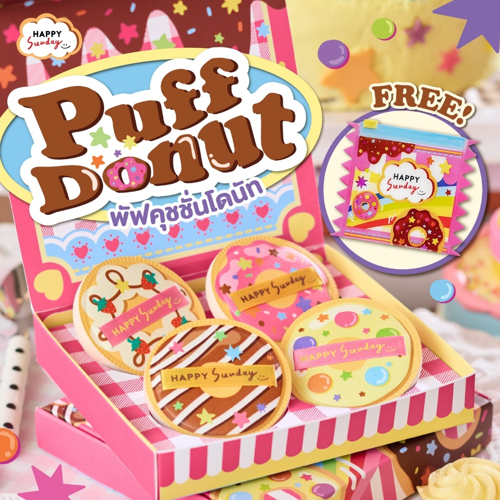HAPPY SUNDAY BAKERY PUFF DONUT