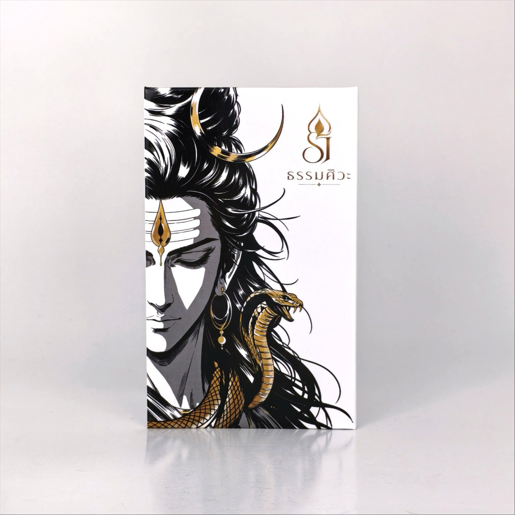 (ใบจองสินค้า) อ่านก่อนสั่ง ธรรมศิวะออราเคิล 90 ใบ งาดวาด No ai