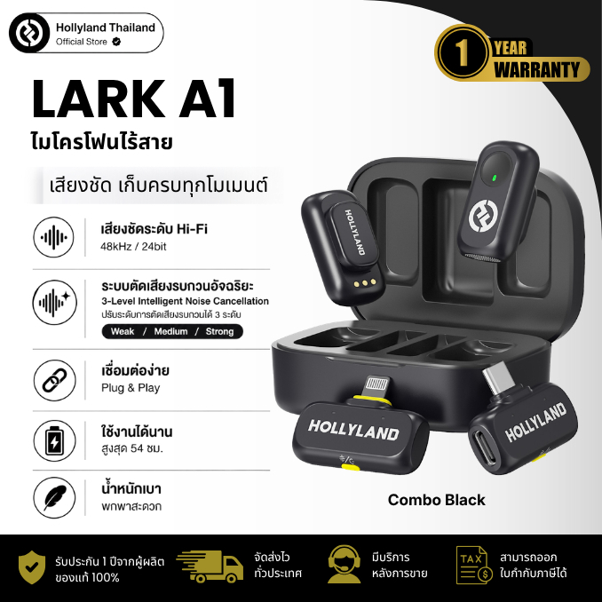 Hollyland LARK A1 Combo Black ไมโครโฟนไร้สายขนาดเล็ก ไมค์ตัดเสียงรบกวน สำหรับ IPhone/Android
