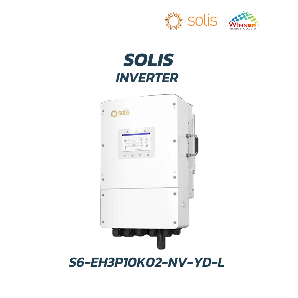 SOLIS INVERTER รุ่น S6-EH3P10K02-NV-YD-L