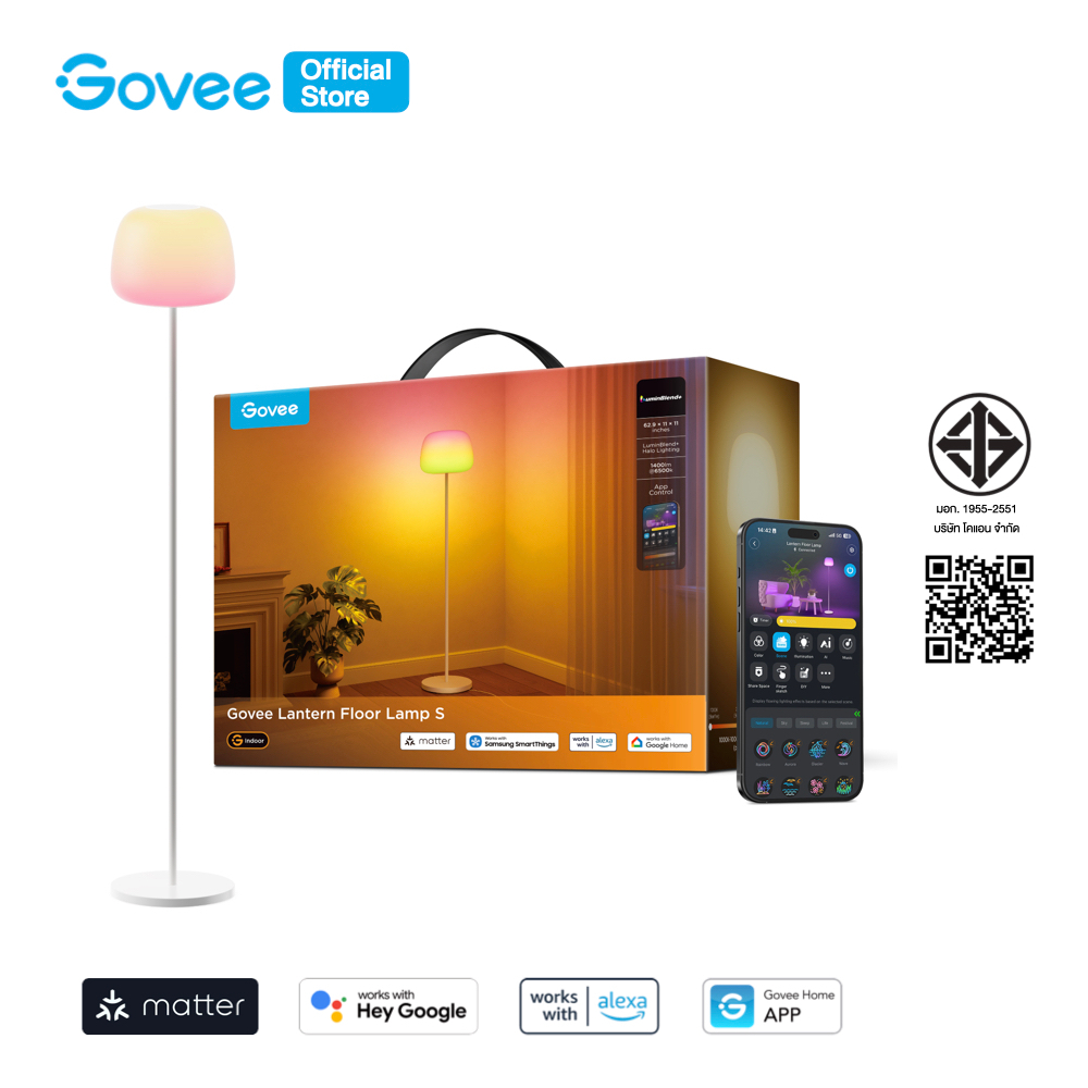 Govee Lantern Floor Lamp S - โคมไฟตั้งพื้น แสงนุ่มนวลในรูปแบบวงแหวน