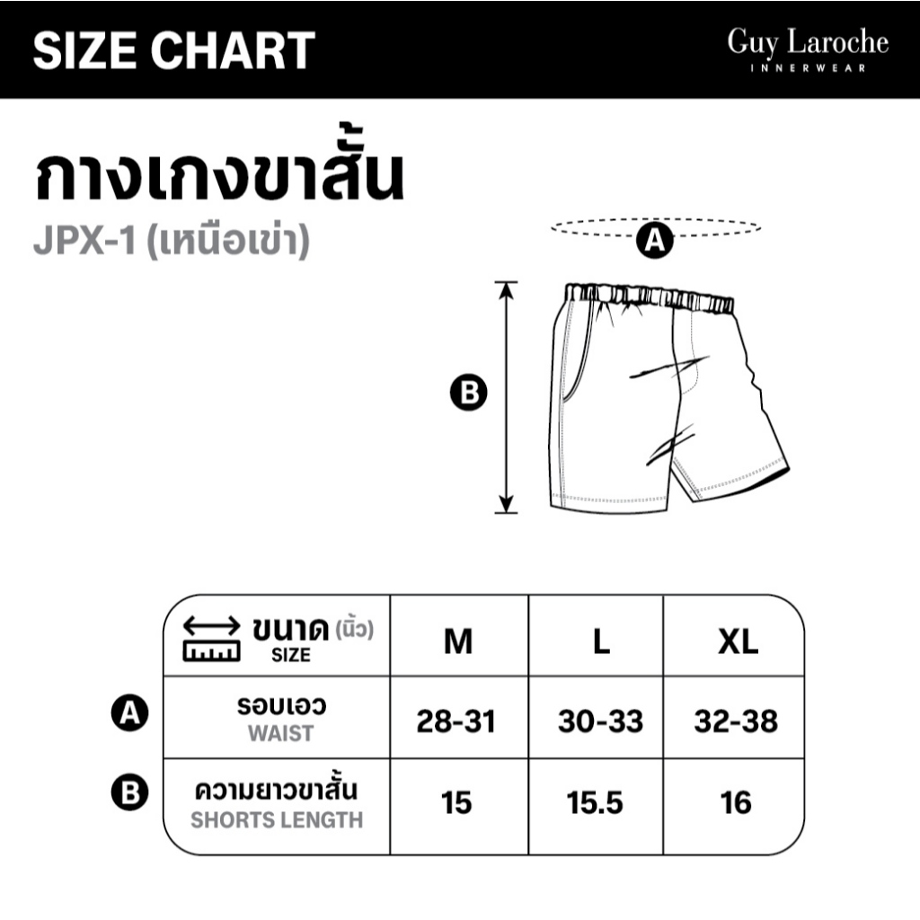 Guy Laroche شورت ناعم فوق الركبة — أزرق فاتح — صورة 6