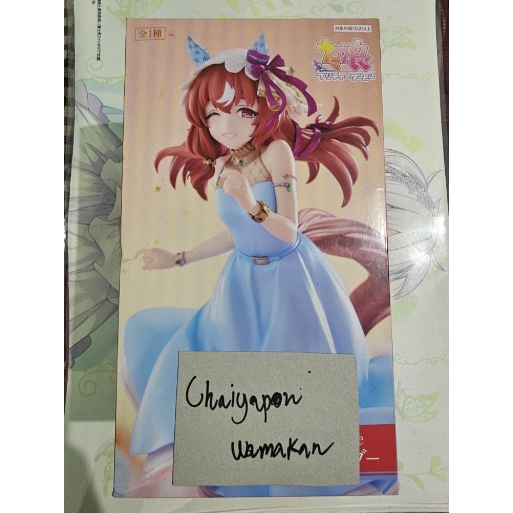 [มือสอง] figure Still in love - Uma Musume